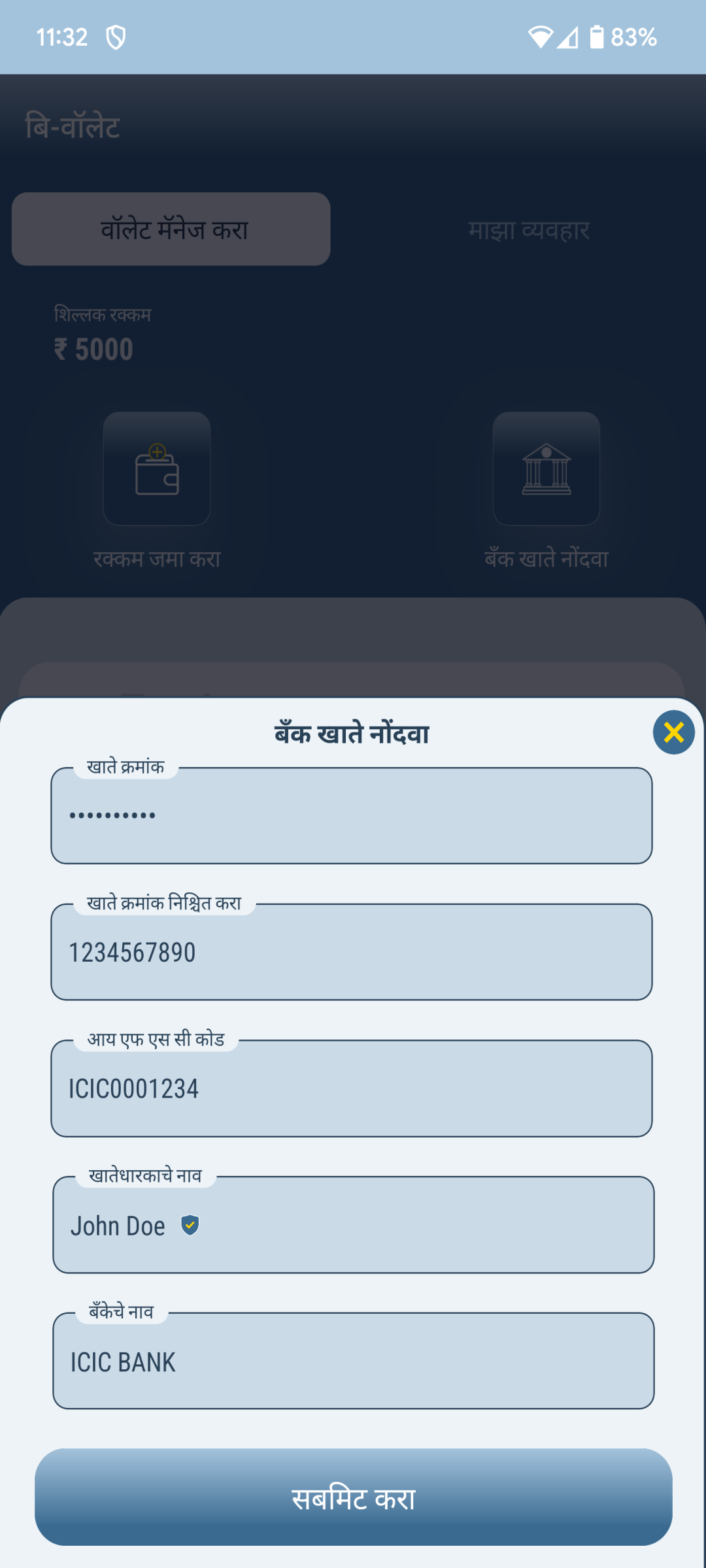 BUILDUDE_LABOUR Dashboard